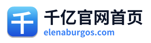 千亿官网首页 Logo